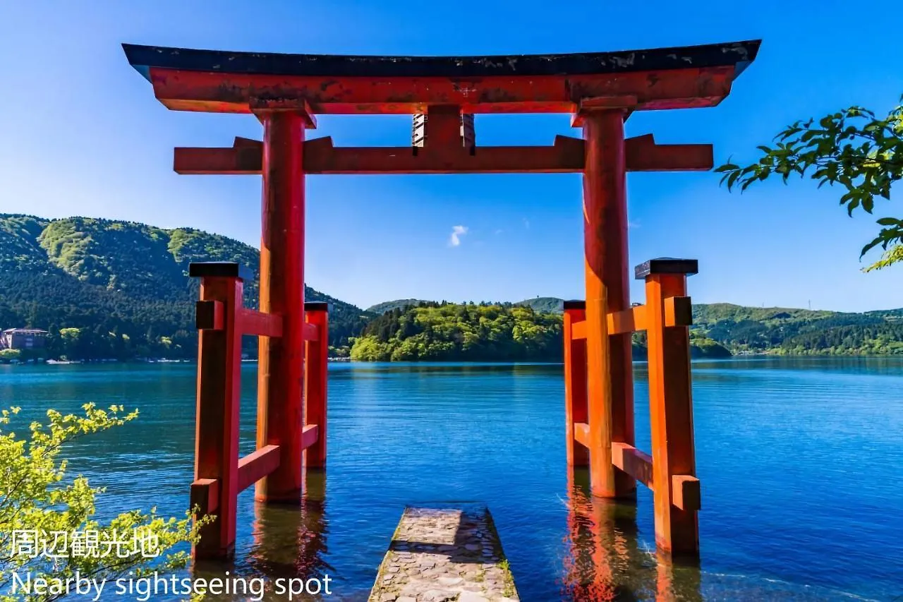 Villa Hakone Stage 0*,  Japón